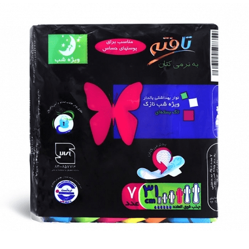 نوار بهداشتی شب نازک کتانی ( ویژه شب) | 7 عددی