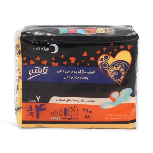 نوار بهداشتی خیلی نازک کتانی تافته ( ویژه شب) | 7 عددی