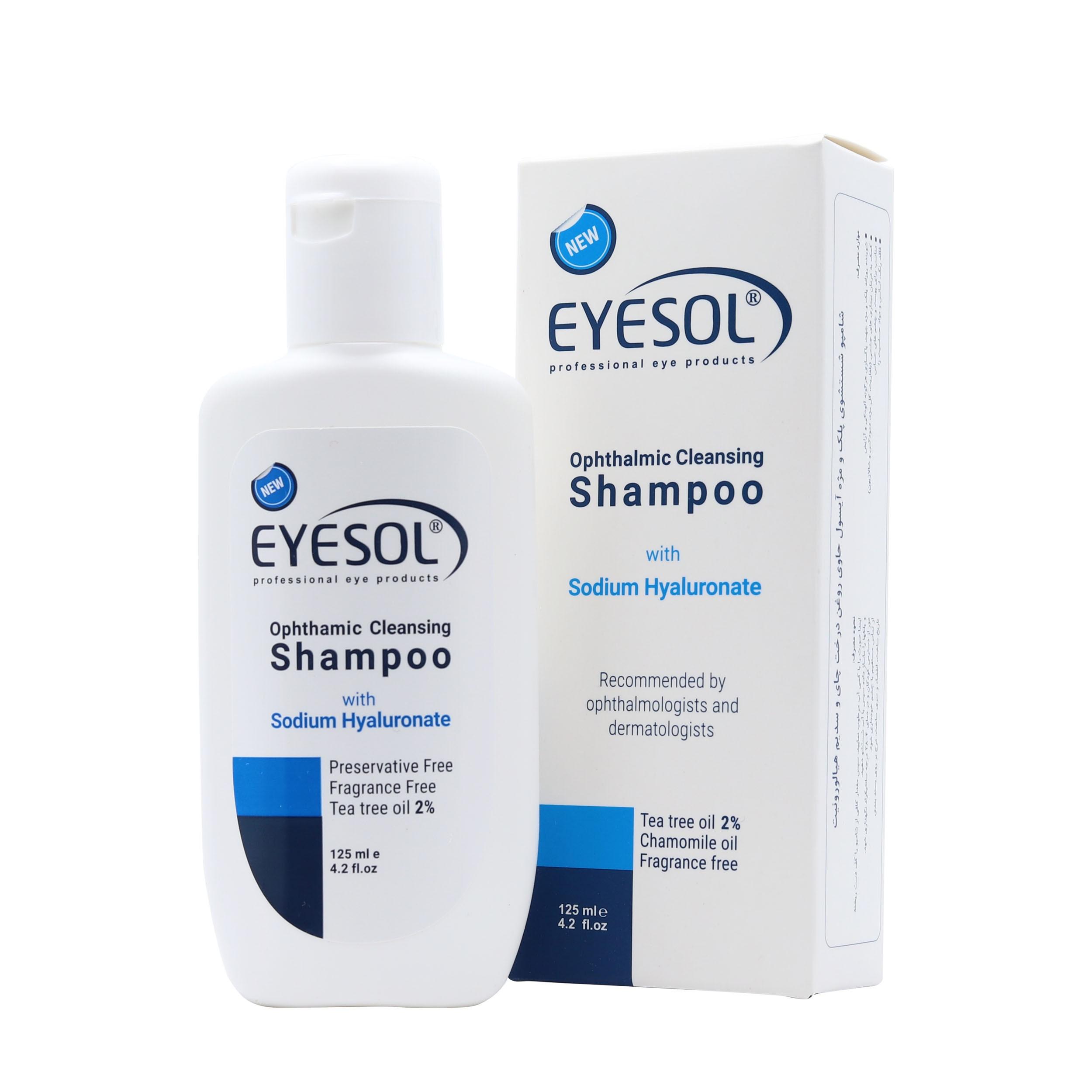 شامپو شستشوی پلک و مژه آیسول | 125 میل