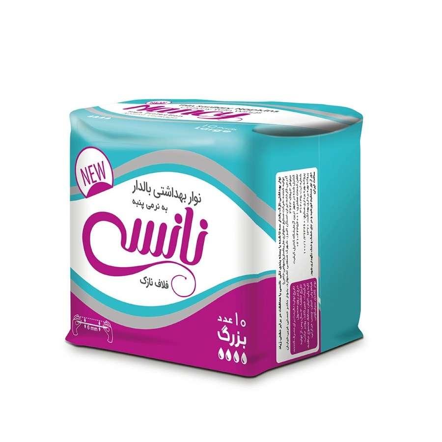 نوار بهداشتی بالدار فلاف نازک کتانی Nancy نانسی بزرگ | بسته 10 عددی