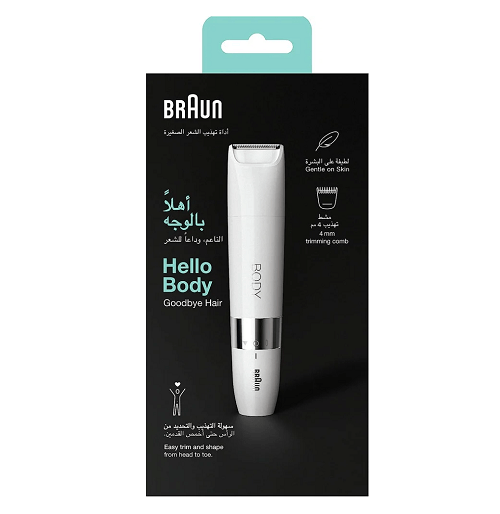 موزر بدن براون مدل  BS1000